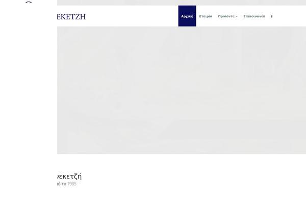 Porto Child theme site design template sample