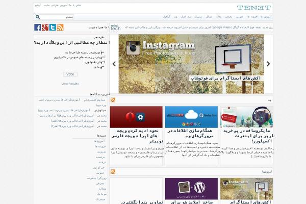 Site using User-verification plugin