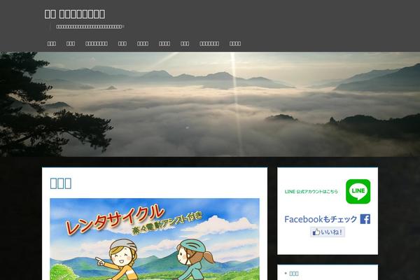 Site using Karma-by-kadar plugin