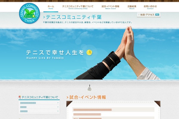 Site using WP-PageNavi plugin