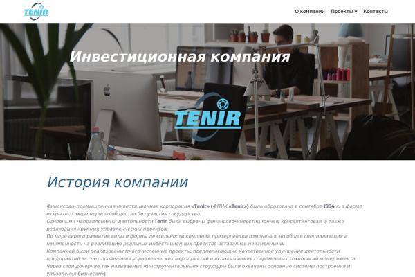 Wp-fcgroup theme site design template sample