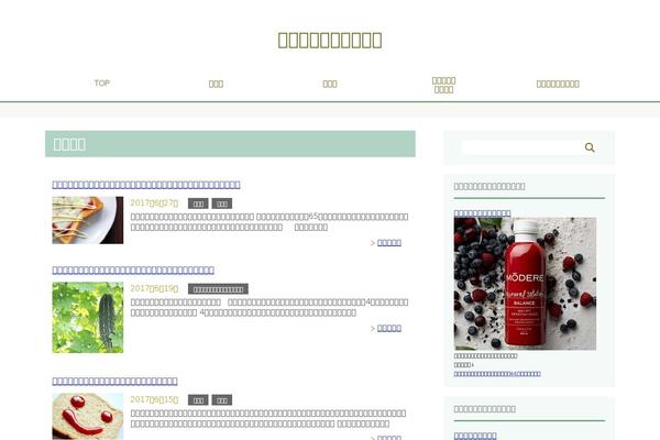 Site using WP-Table Reloaded plugin