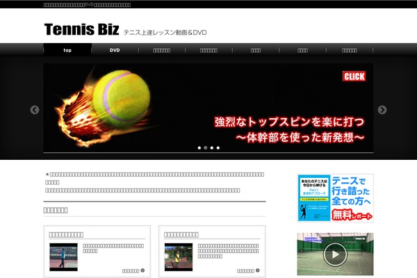 Site using Mts-simple-booking plugin
