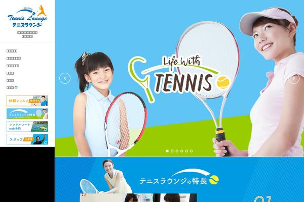 Lounge theme site design template sample