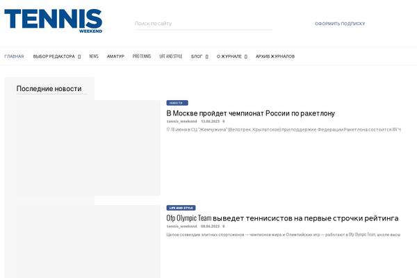 Site using Penci-pennews-recipe plugin