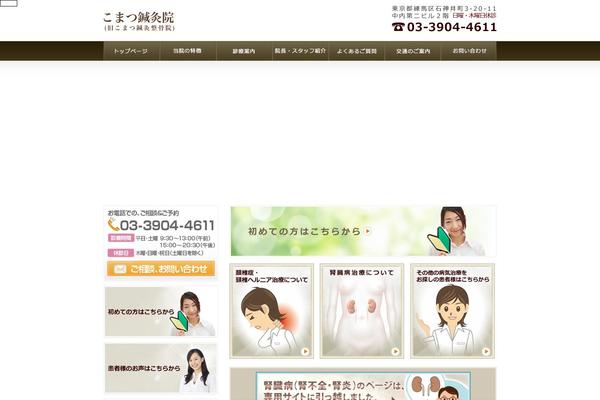 Site using Uji Countdown plugin