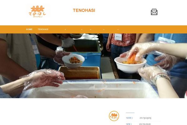 First theme site design template sample