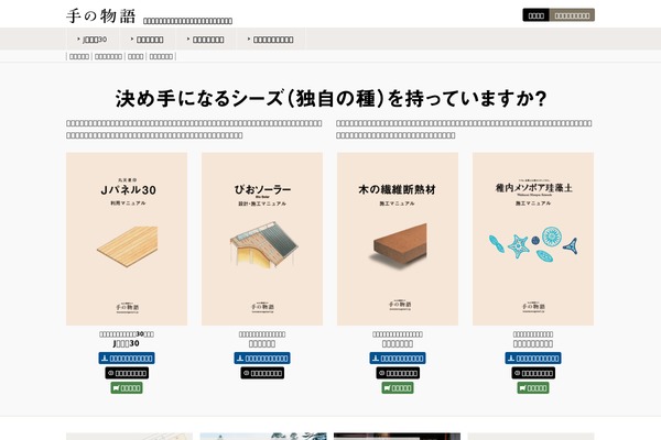 Source_tcd045 theme site design template sample