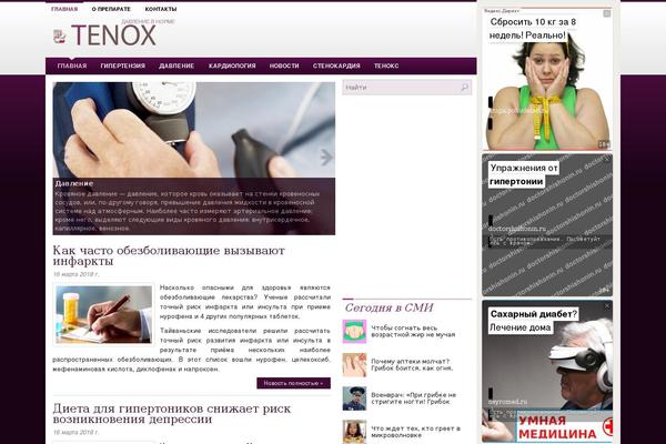 Site using WP Contact Form plugin