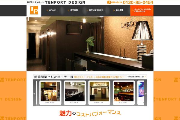 Site using FancyBox for WordPress plugin