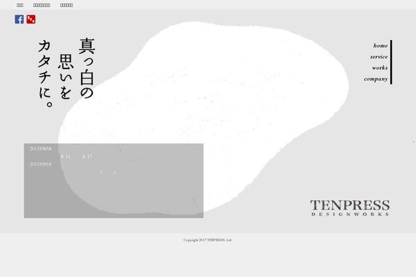 Twenty Twelve theme site design template sample