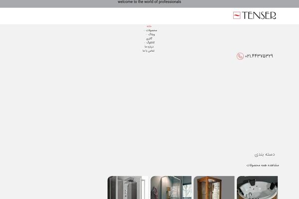 Site using Show-single-variations-premium plugin