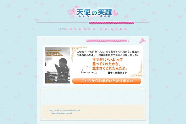 Spirit theme site design template sample