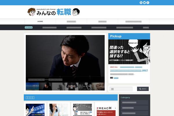 Gorgeous_tcd013 theme site design template sample
