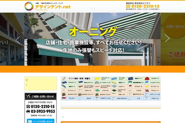 tent-awning.net site used Awning2