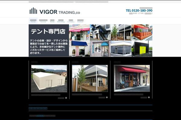 Site using Biz-vektor-refined plugin