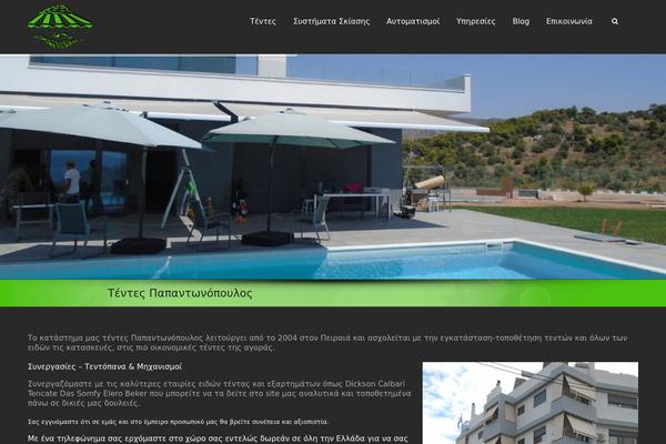 tentes-papantonopoulos.gr site used Webcode.gr