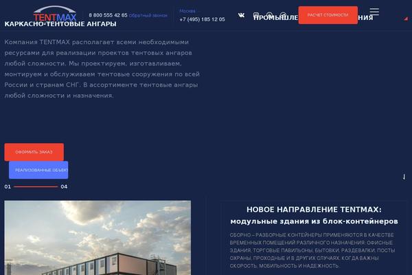 Site using Responsive Lightbox by dFactory plugin