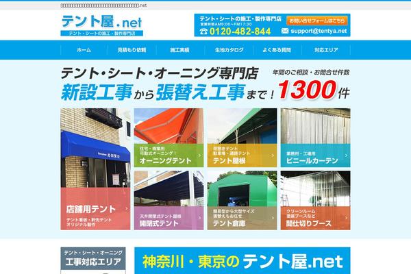 Site using Lazy Load plugin