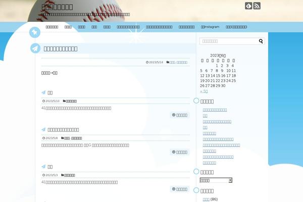Simplicity2-child theme site design template sample