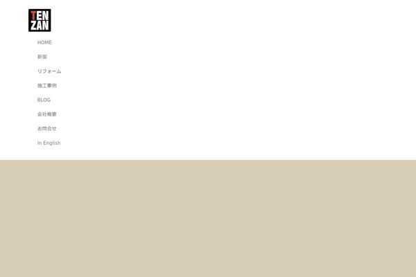 tenzan.net site used Tenzan2023