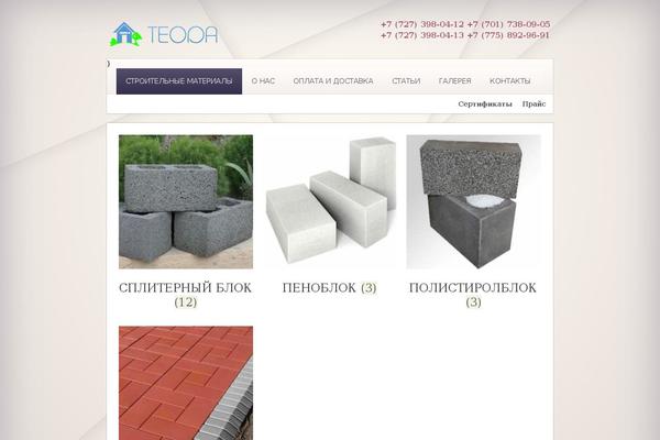 Avenue theme site design template sample