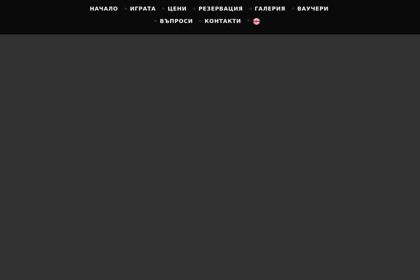 Ananke-child theme site design template sample