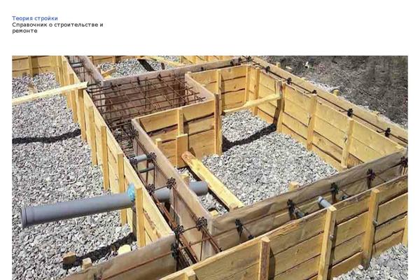 teoriastroiki.ru site used Whiz