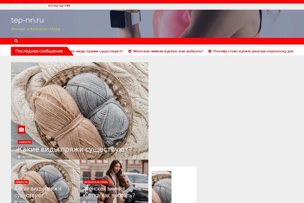 Newsbulk theme site design template sample