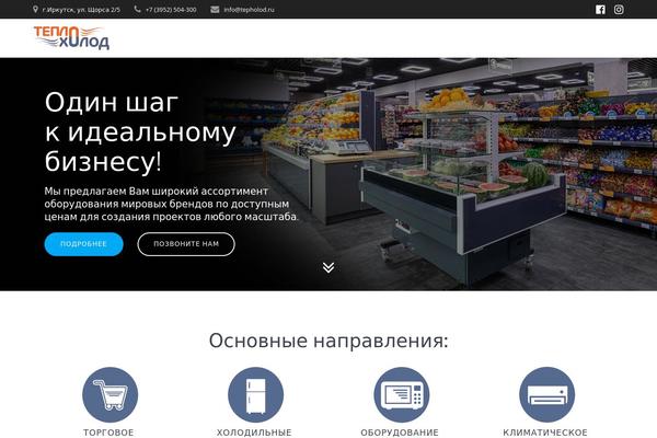 Site using Meta-slider-and-carousel-with-lightbox plugin