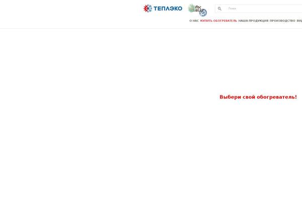 Site using Wp-Recall plugin