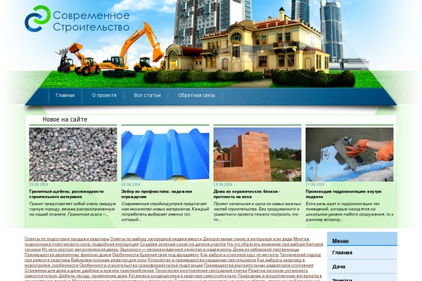Site using Captcha-bws plugin