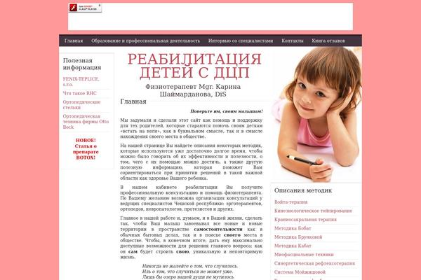 Kids theme site design template sample