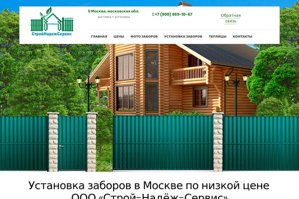 Easyweb theme site design template sample