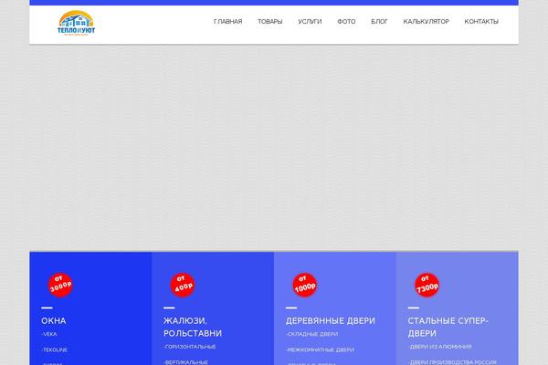 Site using Contact Form Builder by vCita plugin