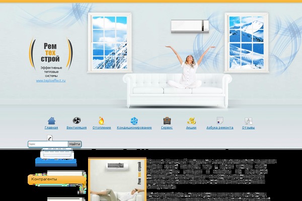 teplo theme websites examples