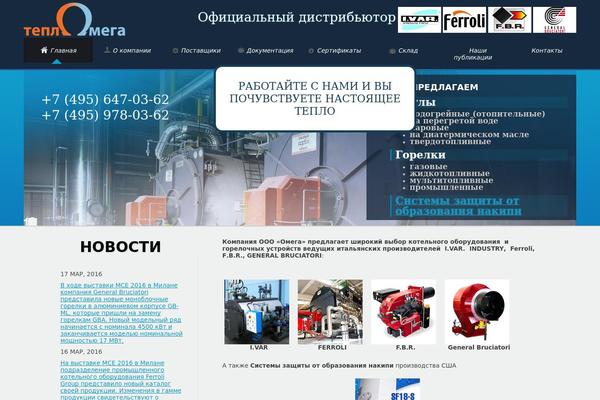 Shablon theme site design template sample