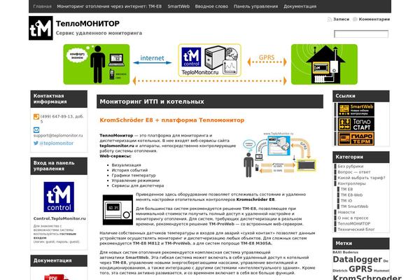 Twenty Twenty-Three theme site design template sample