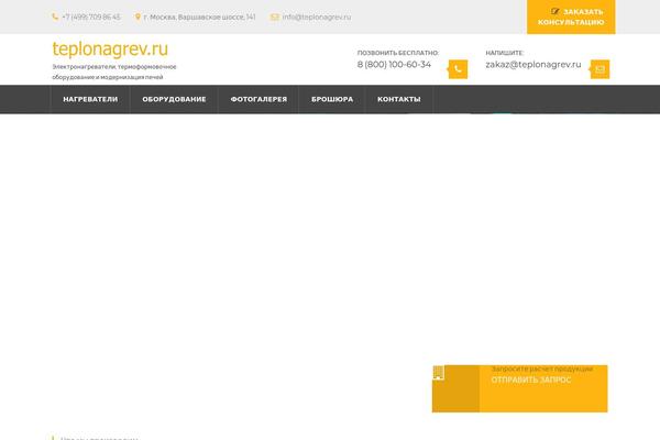 Saturnthemes-industry theme site design template sample