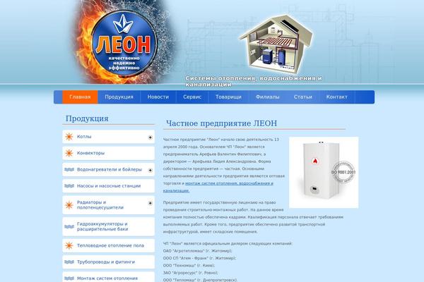 Leon theme site design template sample