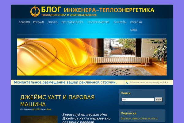 Site using WordPress File Monitor plugin