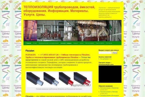 Site using AdManager plugin