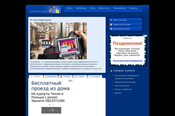 Site using WP Custom Fields Search plugin