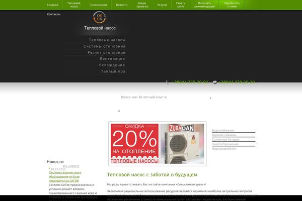 Site using Easy-contact-popup plugin