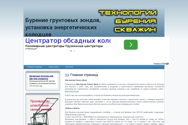 Site using SAPE Links plugin