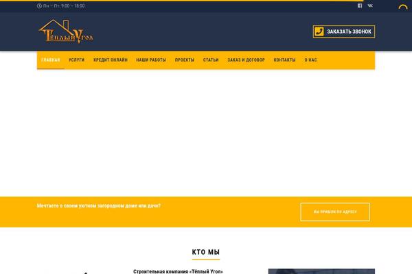 Site using Thememove-core plugin