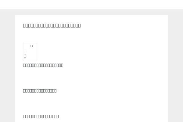 Site using Simple Security Firewall plugin