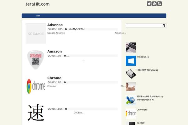terahit.com site used Cocoon-child-master