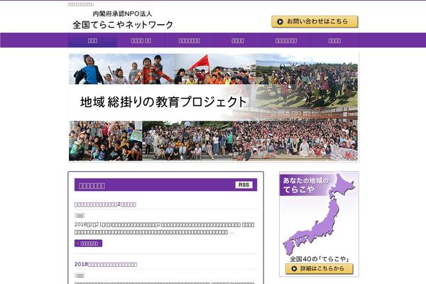 BizVektor theme site design template sample