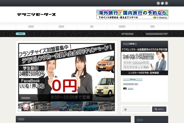 Gorgeous_tcd013 theme site design template sample